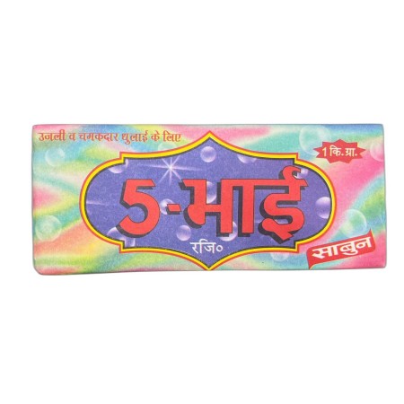 5 Bhai Detergent Soap, 1Kg - Tough Stain Removal, Gentle on Fabrics