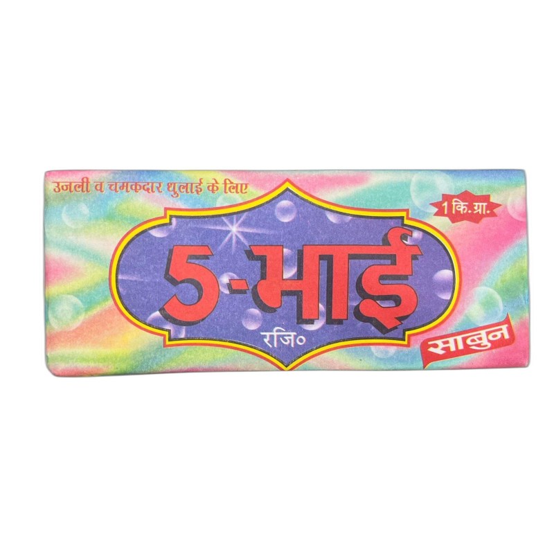 5 Bhai Detergent Soap(Sabun), 1Kg - Tough Stain Removal, Gentle on Fabrics